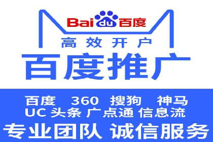 百度竞价托管实战案例分享会