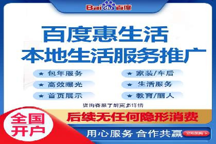 百度推广收费模式解析及案例分享