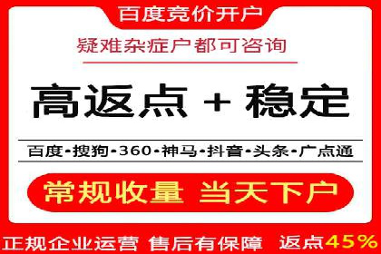 百度SEO推广的五大创新案例